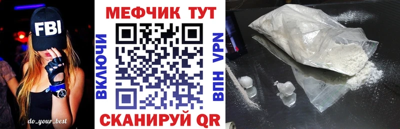 Где купить наркоту Новомичуринск АМФЕТАМИН  Cocaine  MEGA ССЫЛКА  Меф  Бошки Шишки  APVP 