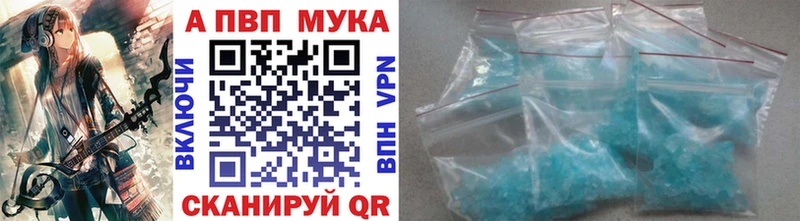 MEGA вход  Новомичуринск  Альфа ПВП Соль 