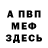 МЕТАДОН мёд BeAndSe