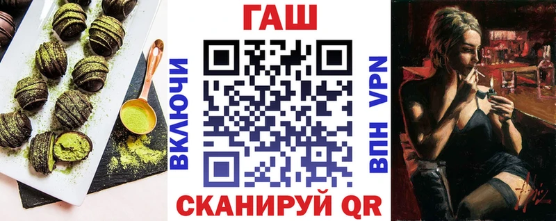 Печенье с ТГК марихуана  Новомичуринск 