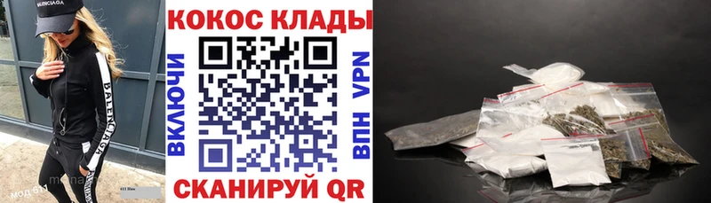 даркнет сайт блэк спрут зеркало Cocaine Fish Scale Новомичуринск