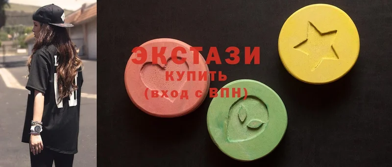 Ecstasy 250 мг  Новомичуринск 