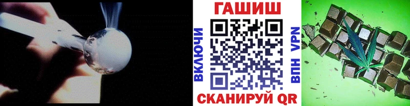 Гашиш Ice-O-Lator  где найти наркотики  Новомичуринск 