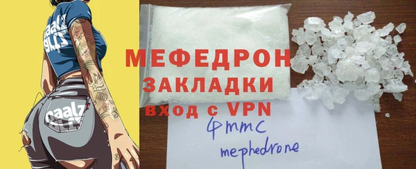 Альфа ПВП Мегион