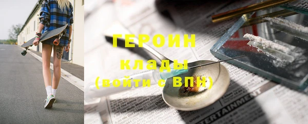 сатива Магадан