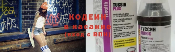 Альфа ПВП Мегион