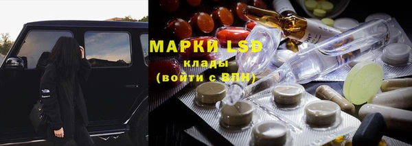 марки lsd Майский