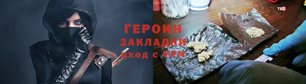 индика Медногорск