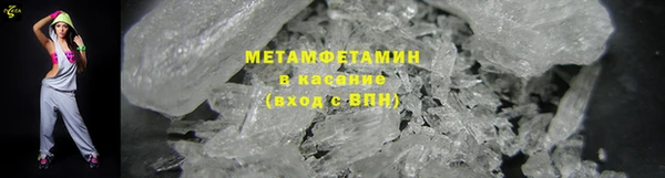 Альфа ПВП Мегион