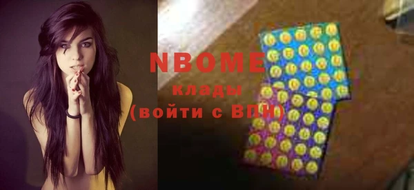 сатива Магадан
