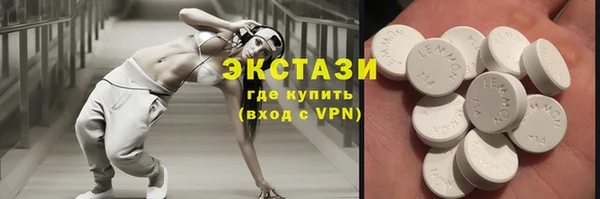 сатива Магадан