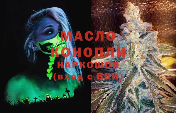 Альфа ПВП Мегион