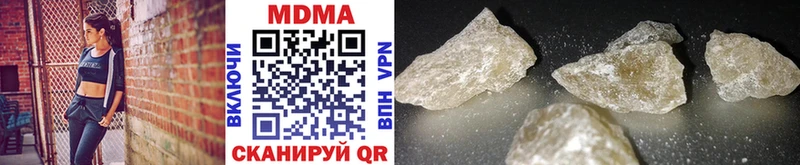 наркотики  Новомичуринск  MDMA crystal 