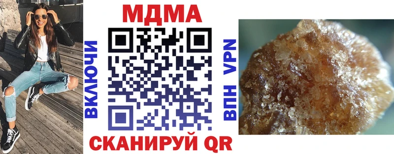 MDMA молли Новомичуринск