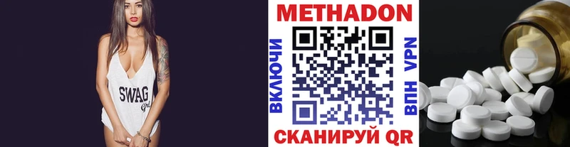 маркетплейс Telegram  Новомичуринск  МЕТАДОН methadone 